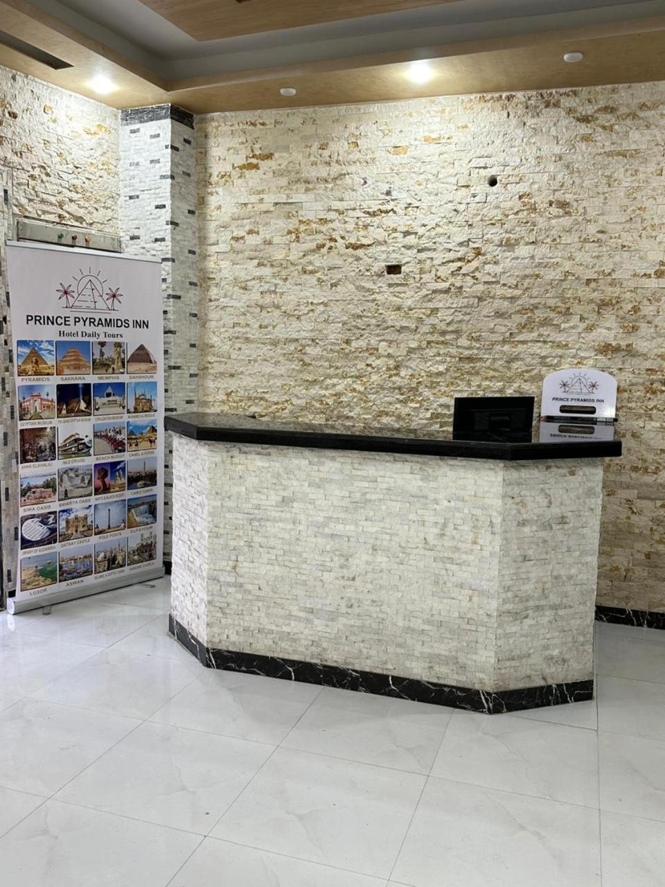 Prince Pyramids Inn Kafrat al Jabal Exterior photo